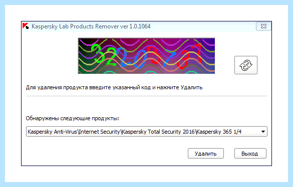 Kaspersky internet security удаление