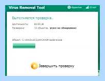 Kaspersky remove tools