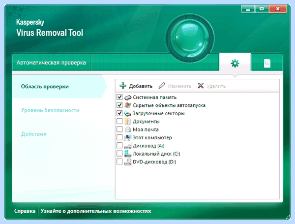 Kaspersky remove tools (kaspersky, remove, tools, Virus Removal, Kaspersky Virus, Kaspersky Virus Removal) Kaspersky remove tools