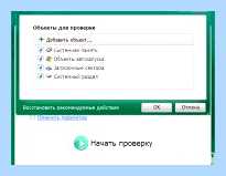 Kaspersky remove tools (kaspersky, remove, tools, Virus Removal, Kaspersky Virus, Kaspersky Virus Removal) Kaspersky remove tools