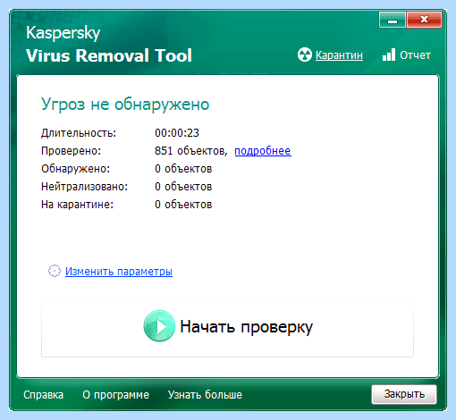 Kaspersky remove tools (kaspersky, remove, tools, Virus Removal, Kaspersky Virus, Kaspersky Virus Removal) Kaspersky remove tools