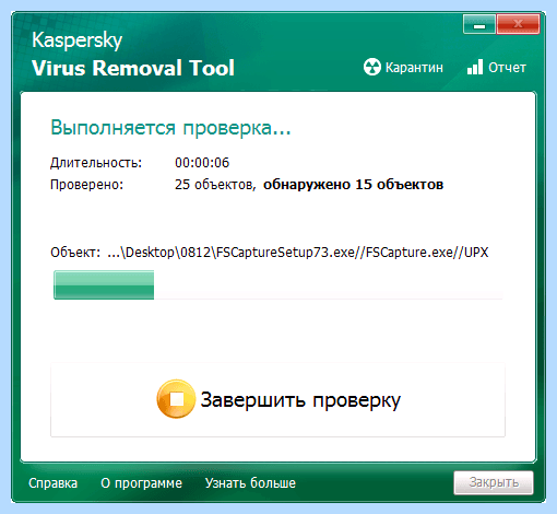 Kaspersky remove tools (kaspersky, remove, tools, Virus Removal, Kaspersky Virus, Kaspersky Virus Removal) Kaspersky remove tools