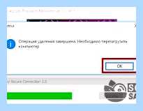 Kaspersky remover utility