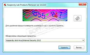 Kaspersky remover utility (kaspersky, remover, utility, Kaspersky Products, Kaspersky products Remover, Windows Windows) Kaspersky remover utility