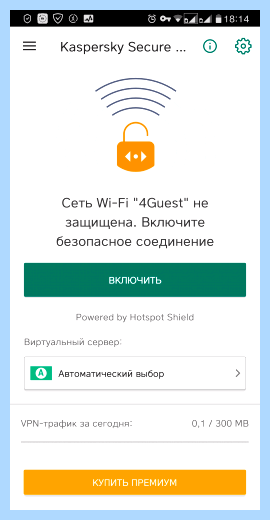 Kaspersky secure connection отзывы