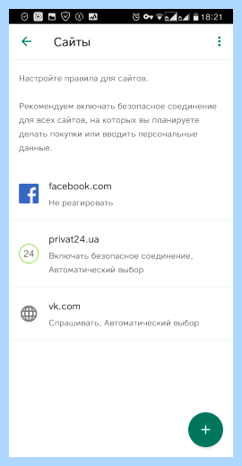 Kaspersky secure connection отзывы