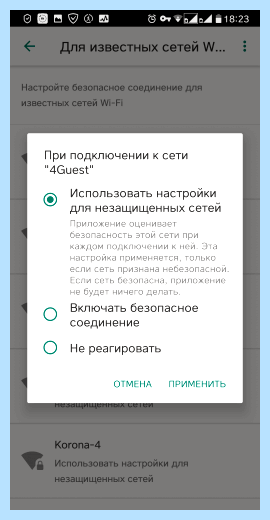 Kaspersky secure connection отзывы