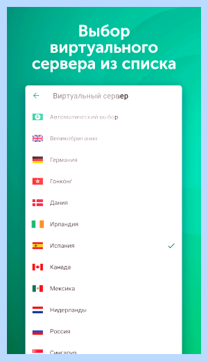 Kaspersky secure connection отзывы