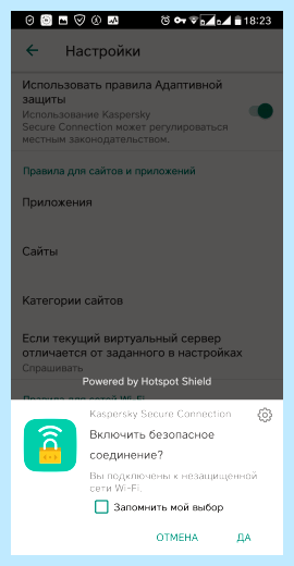 Kaspersky secure connection отзывы