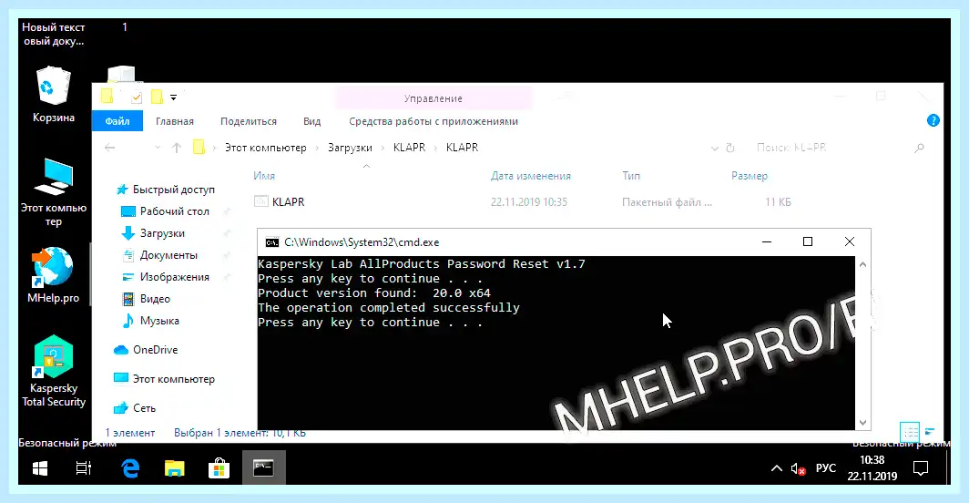 Kaspersky security cloud как удалить полностью (kaspersky, security, cloud, удалить, полностью, Internet Security) Kaspersky security cloud как удалить полностью