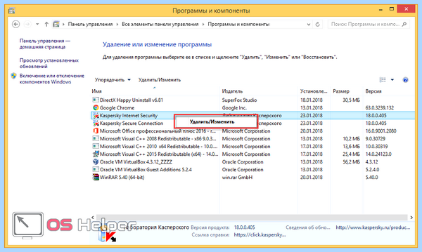 Kaspersky security cloud как удалить полностью (kaspersky, security, cloud, удалить, полностью, Internet Security) Kaspersky security cloud как удалить полностью