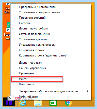 Kaspersky security cloud как удалить полностью (kaspersky, security, cloud, удалить, полностью, Internet Security) Kaspersky security cloud как удалить полностью