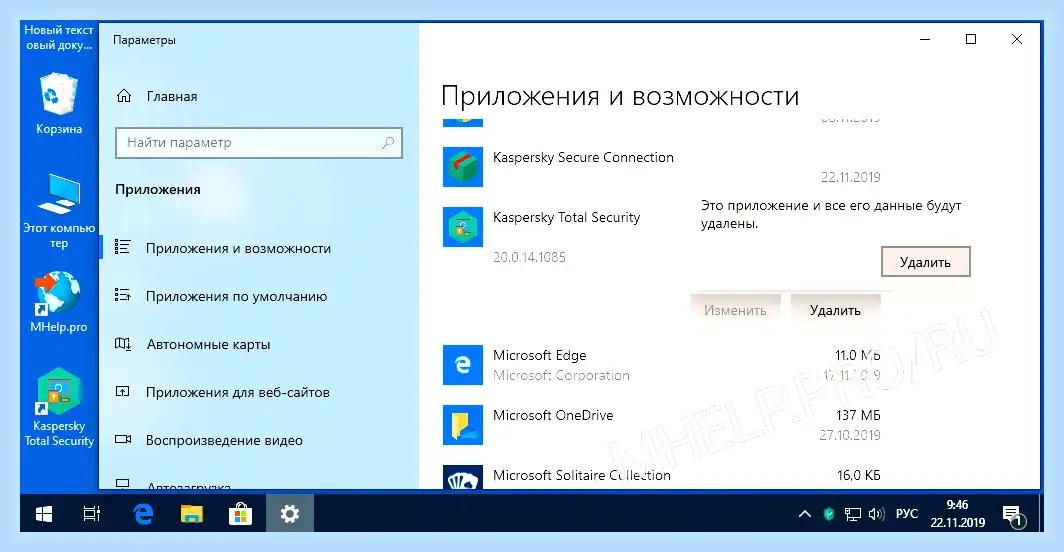 Kaspersky security cloud как удалить полностью (kaspersky, security, cloud, удалить, полностью, Internet Security) Kaspersky security cloud как удалить полностью