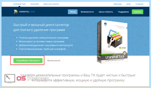 Kaspersky security cloud как удалить полностью (kaspersky, security, cloud, удалить, полностью, Internet Security) Kaspersky security cloud как удалить полностью