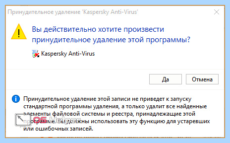Kaspersky security cloud как удалить полностью (kaspersky, security, cloud, удалить, полностью, Internet Security) Kaspersky security cloud как удалить полностью