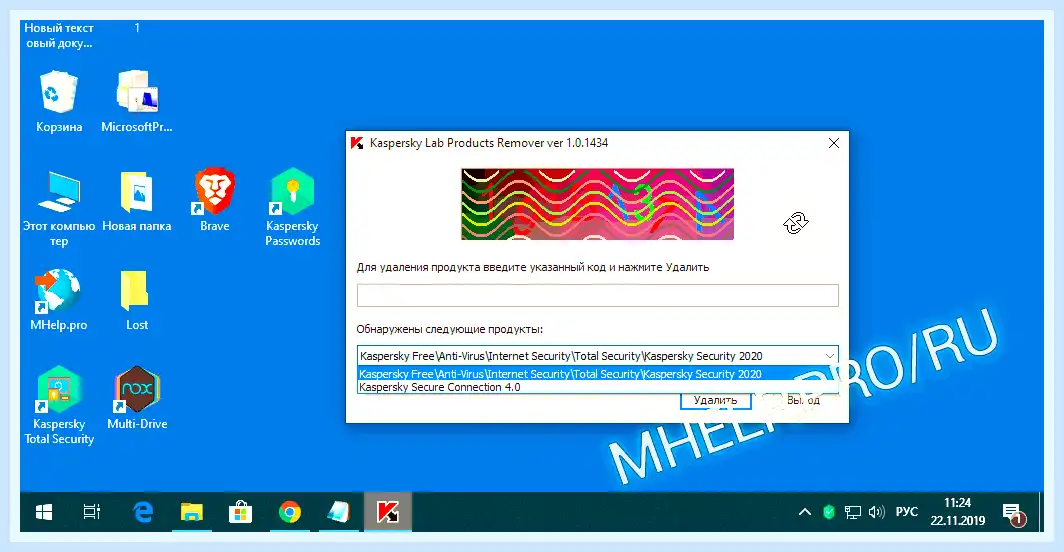 Kaspersky security cloud как удалить полностью (kaspersky, security, cloud, удалить, полностью, Internet Security) Kaspersky security cloud как удалить полностью