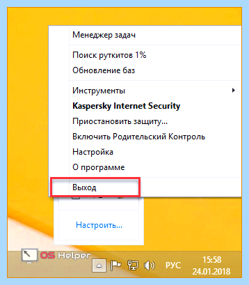 Kaspersky security cloud как удалить полностью (kaspersky, security, cloud, удалить, полностью, Internet Security) Kaspersky security cloud как удалить полностью
