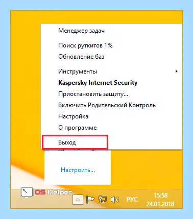 Kaspersky security cloud как удалить полностью (kaspersky, security, cloud, удалить, полностью, Internet Security) Kaspersky security cloud как удалить полностью
