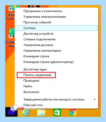 Kaspersky security cloud как удалить полностью (kaspersky, security, cloud, удалить, полностью, Internet Security) Kaspersky security cloud как удалить полностью