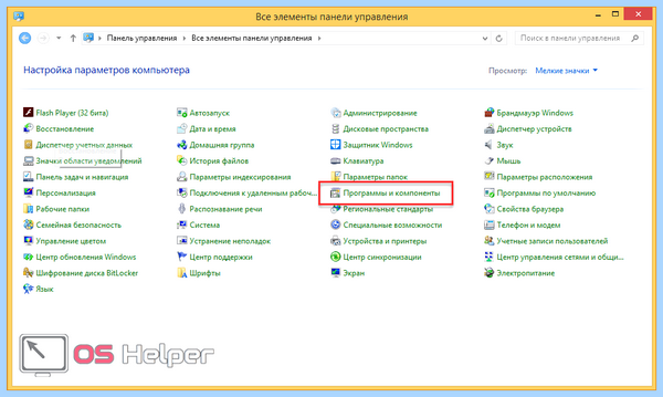Kaspersky security cloud как удалить полностью (kaspersky, security, cloud, удалить, полностью, Internet Security) Kaspersky security cloud как удалить полностью