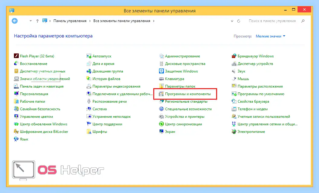 Kaspersky security cloud как удалить полностью (kaspersky, security, cloud, удалить, полностью, Internet Security) Kaspersky security cloud как удалить полностью