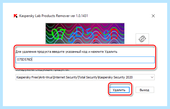 Kaspersky total security как удалить полностью (kaspersky, total, security, удалить) Kaspersky total security как удалить полностью