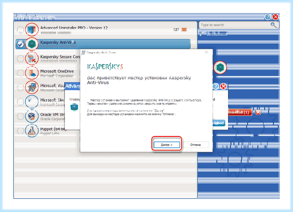 Kaspersky total security как удалить полностью (kaspersky, total, security, удалить) Kaspersky total security как удалить полностью