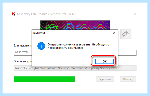 Kaspersky total security как удалить полностью (kaspersky, total, security, удалить) Kaspersky total security как удалить полностью