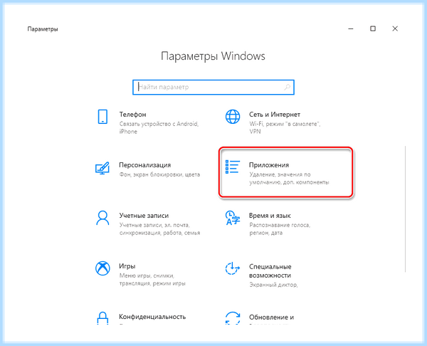 Kaspersky total security как удалить полностью (kaspersky, total, security, удалить) Kaspersky total security как удалить полностью