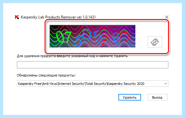 Kaspersky total security как удалить полностью