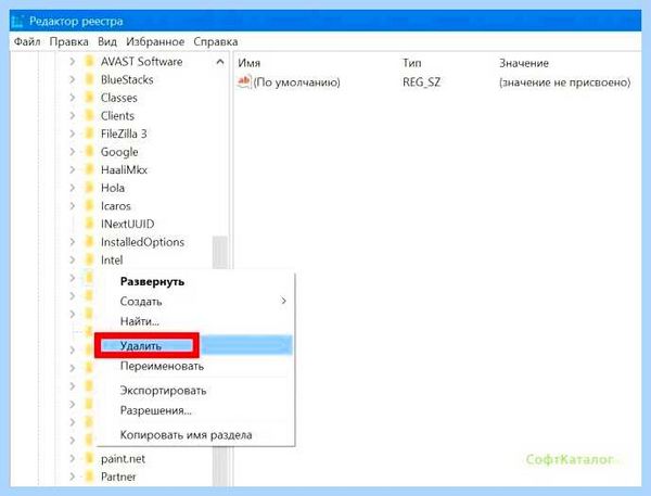 Kaspersky uninstaller tool