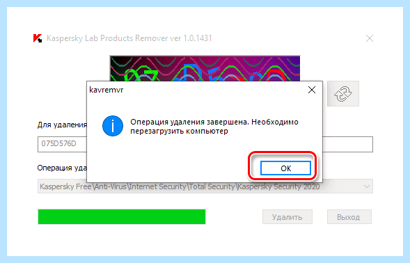 Kaspersky uninstaller tool