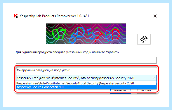 Kaspersky uninstaller tool