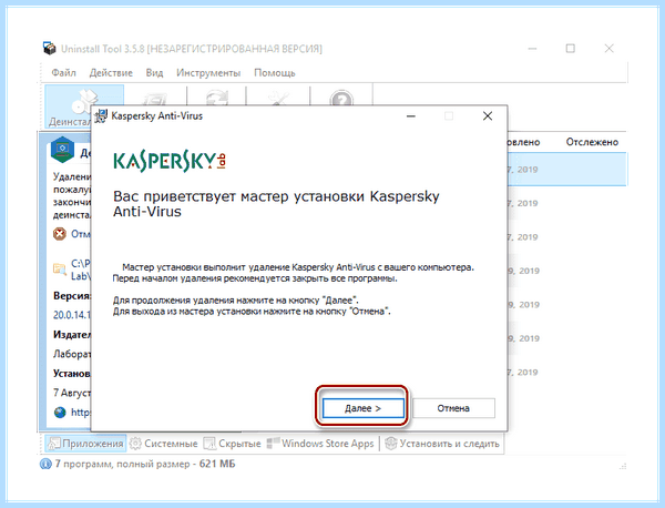 Kaspersky uninstaller tool