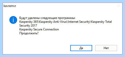 Kaspersky uninstaller tool