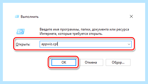 Kaspersky uninstaller tool