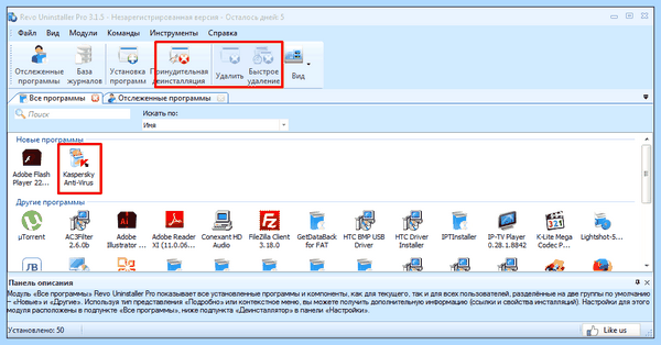 Kaspersky uninstaller tool