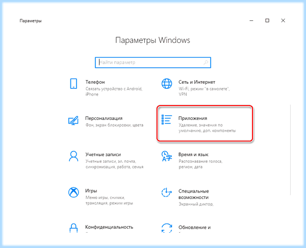 Kaspersky uninstaller tool