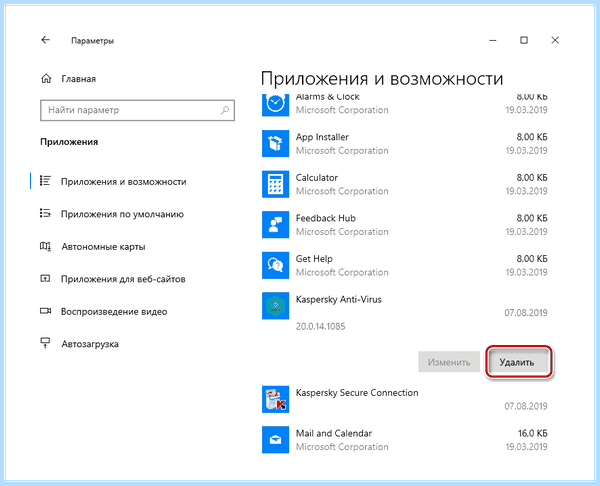 Kaspersky uninstaller tool