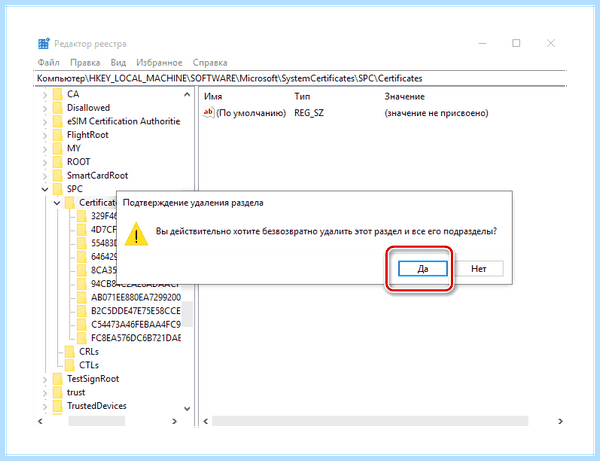Kaspersky uninstaller tool