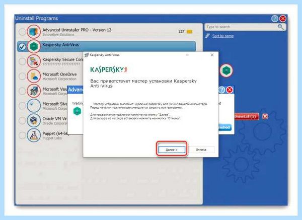 Kaspersky uninstaller tool