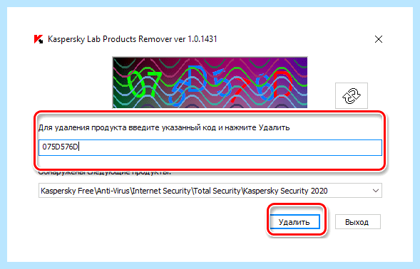 Kaspersky uninstaller tool