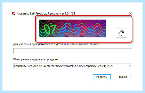 Kaspersky uninstaller tool