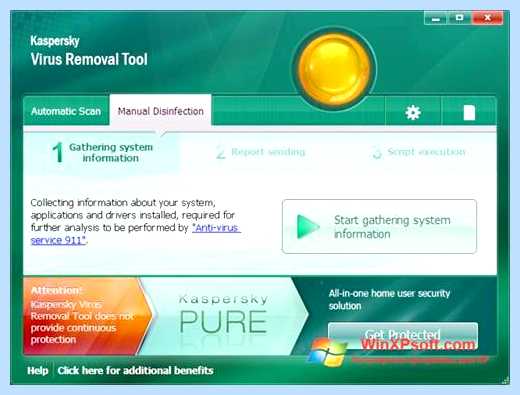 Kaspersky virus removal tool xp (kaspersky, virus, removal, tool) Kaspersky virus removal tool xp