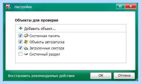 Kaspersky virus removal tool xp (kaspersky, virus, removal, tool) Kaspersky virus removal tool xp
