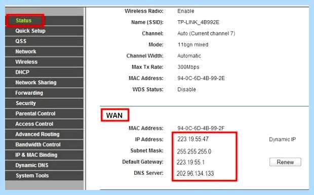 Внешний белый ip IP-адрес Внешний белый ip IP-адрес