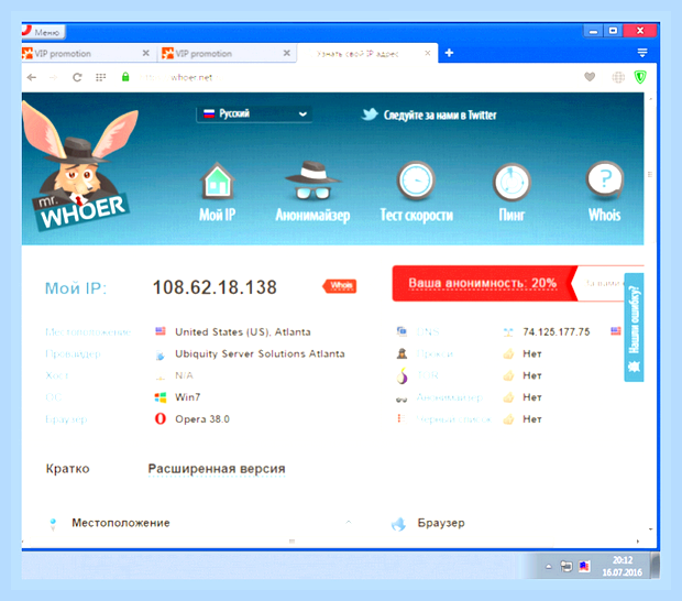 Внешний белый ip () Внешний белый ip