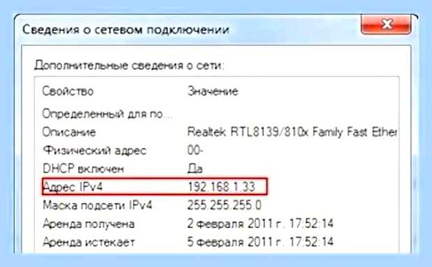 Внешний белый ip () Внешний белый ip