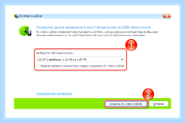 Внешний диск не инициализирован