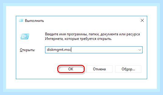 Внешний диск не инициализирован